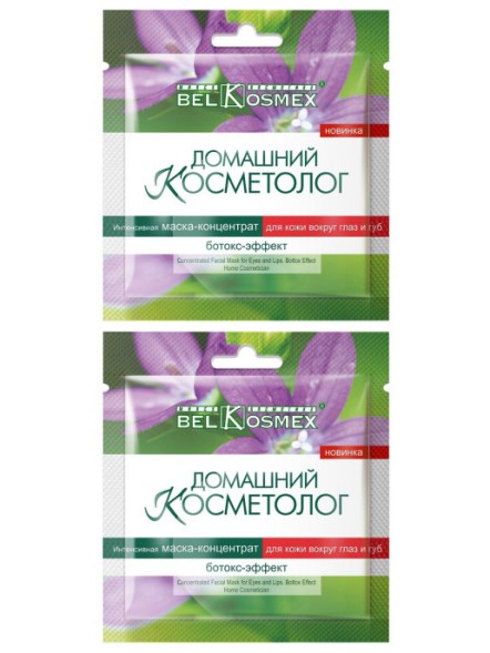 БК ДомКосмет. Интенсивная Маска-концентр для кожи вокруг глаз