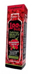 Compliment Набор Delicious Beauty Shake