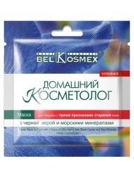 БК ДомКосмет. Маска для борьбы с тремя признаками старения кожи с черной икрой и минералами