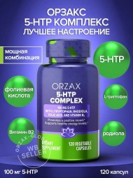 ORZAX 5-HTP Complex 120cap