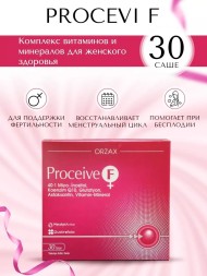 ORZAX Ocean Proceive F 30 sashe