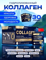 Nutraxin Collagen 10000mg 30 sachets