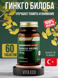 Nutraxin Ginkgo biloba 60tab