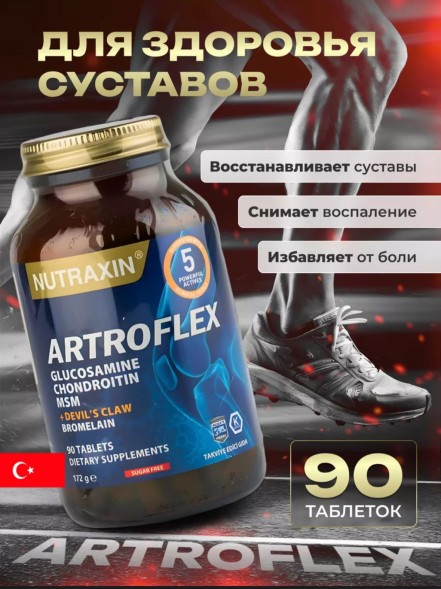 Nutraxin ARTROFLEX 90 tablets +DEVIL~S CLAW