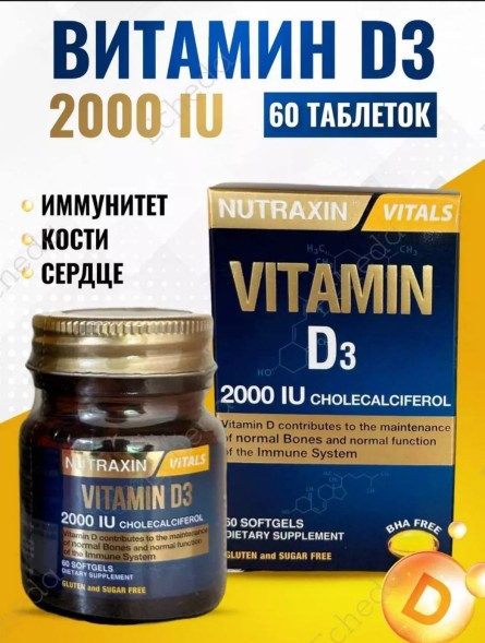 Nutraxin D3 2000IU 60cap