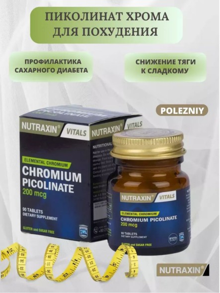Nutraxin vitals Chromium picolinate 200mcg