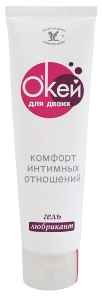 O'KEЙ для двоих