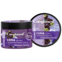 Скраб для тела Compliment ВСЕ ВИДЫ ЕЖЕВИКА . МАРАКУЙА