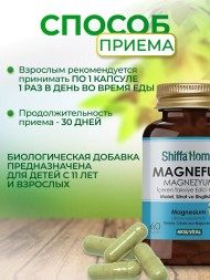 Shiffa Home MAGNEFULL 60tab