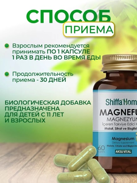 Shiffa Home MAGNEFULL 60tab