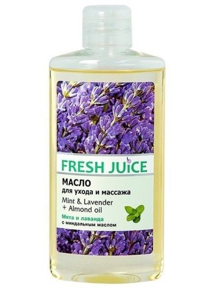 Fresh Juice масло для ухода и массажа мята и лаванда 150мл