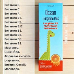 ORZAX Ocean L-Arjinin 1000mg 60sashe