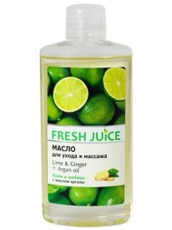 Fresh Juice масло для ухода и массажа лайм и имбирь 150мл