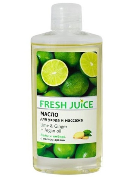 Fresh Juice масло для ухода и массажа лайм и имбирь 150мл