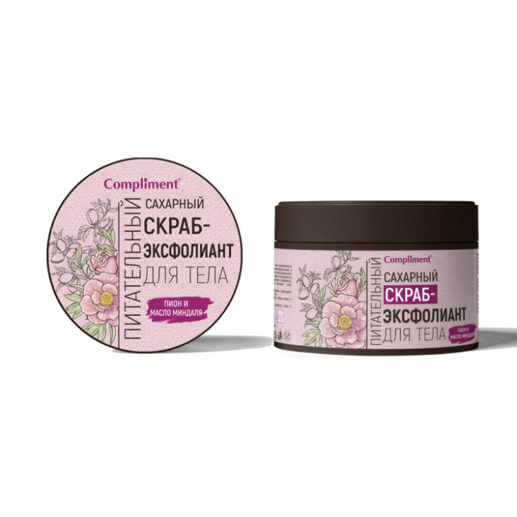Compliment/ Сахарный скраб-эксфолиант для тела пион и масло миндаля питательный, 400гр