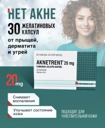 Aknetrent 20mg 30kap