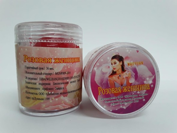 MAOYUAN Гель интимный Розовая Женщина 20 гр