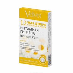 VELVET ВОСКОВЫЕ ПОЛОСКИ ИНТИМНАЯ ГИГИЕНА
