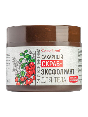 Compliment/ Сахарный скраб-эксфолиант для тела брусника и моринга антиоксидантный, 400гр