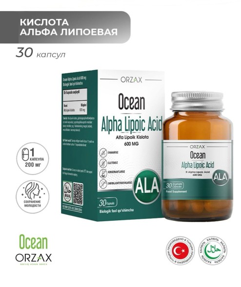 ORZAX Ocean Alpha Lipoic Acid 600mg 30cap