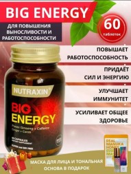 Nutraxin Big Energy 60caps