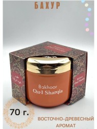 Bakhoor Oud Sharqia бахур все виды