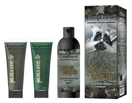 Compliment men Never give up