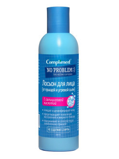 Compliment/ Лосьон от прыщей и угревой сыпи с салициловой кислотой No Problem, 200 мл