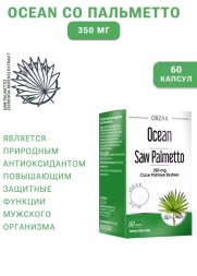 ORZAX Ocean Saw Palmetto 60cap