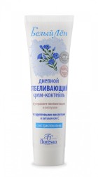 Floresan Крем-барьер от загара полный блок водостойкий 125мл