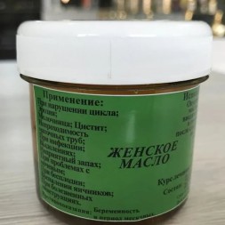 Женское Масло (зеленая наклейка)