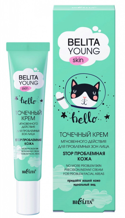 Belita young skin точечный крем 20мл