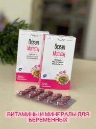 ORZAX Ocean Mummy Omega-3 Multivitamin 30kapsul