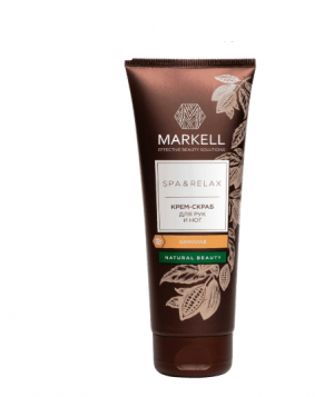 Markell/ Крем-скраб для рук и ног Spa Relax шоколадный, увлажняющий, отшелушивающий, питательный, 120 мл
