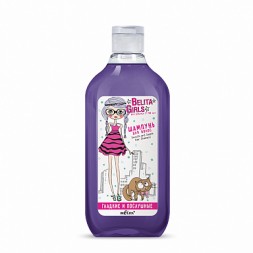 Bielita girls шампунь для волос гладкие и послушные 300мл