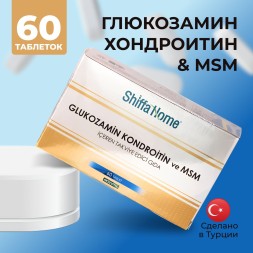 Shiffa Home GLUKOZAMIN KONDROITIN ve MSM 60tab