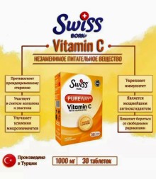 Swiss Bork Vitamin C With Quercetin 30t