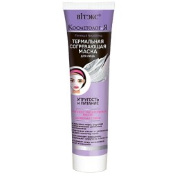 Вiтэкс термальная согревающая маска упругость и питание 100мл