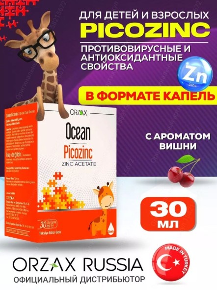 ORZAX Ocean Picozinc 30ml