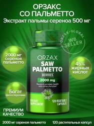 ORZAX Saw Palmetto 2000mg 120cap