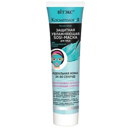 Вiтэкс sos-маска защитная увлажняющая 100мл