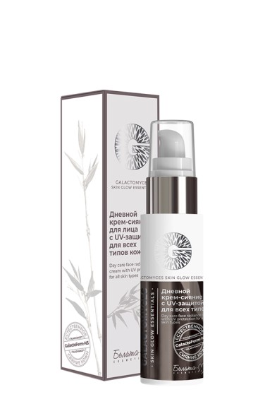 Белита -М Galactomyces skin glow essential дневной крем сияние лица