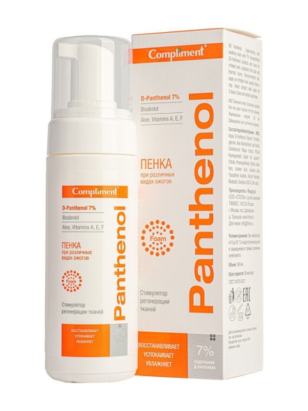Compliment пенка при различных видах ожогов