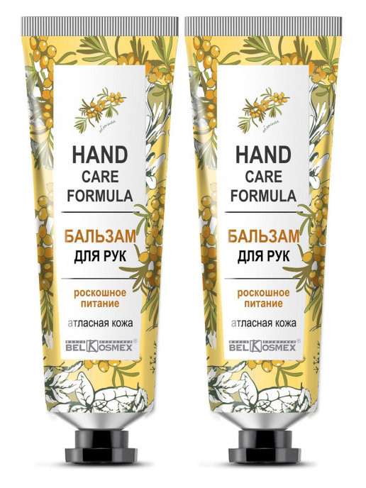 Belkosmex/ Бальзам для рук роскошное питание атласная кожа HAND CARE 30мл