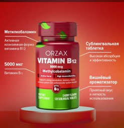 ORZAX Vitamin B12 5000mcg 120tab
