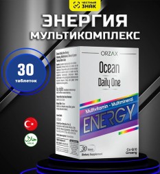 ORZAX Ocean ENERGY MULTIVITAMIN 30tab