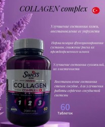 Swiss Bork Collagen 60tab